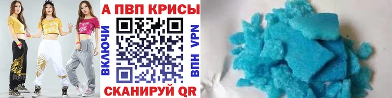 ГАШИШ Мещовск