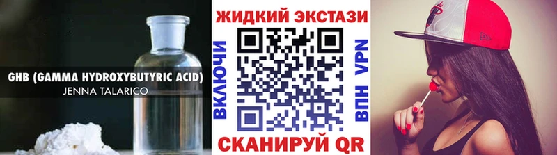 даркнет сайт  Мещовск  Бутират Butirat 