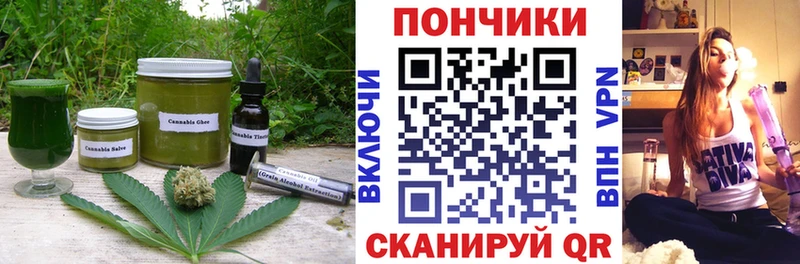 Печенье с ТГК марихуана  продажа наркотиков  Мещовск 