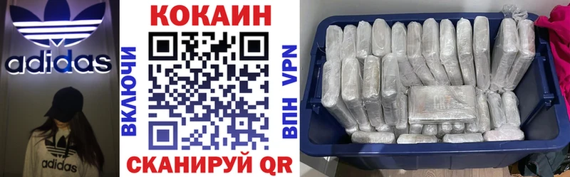 Cocaine 97%  как найти закладки  Мещовск 
