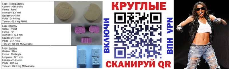 закладки  Мещовск  ЭКСТАЗИ XTC 