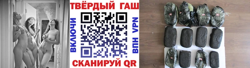 где найти   Мещовск  Гашиш убойный 