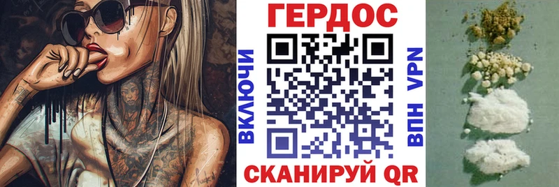 Героин VHQ  Мещовск 