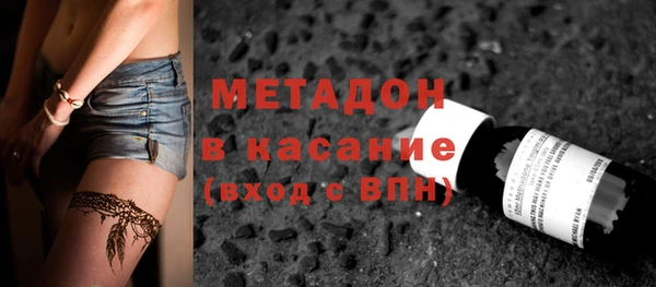ALPHA PVP Бронницы
