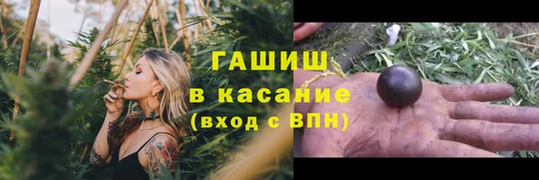 шишки Зеленодольск