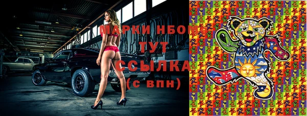 герыч Верея