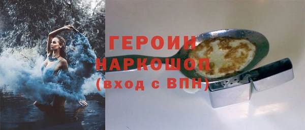 прущие грибы Зерноград