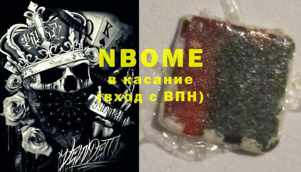 мдма Бугульма