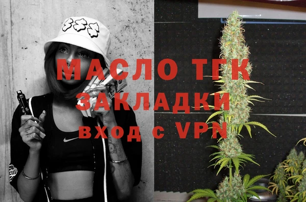 дурь Верхний Тагил