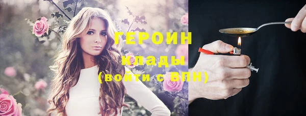 мдма Бугульма