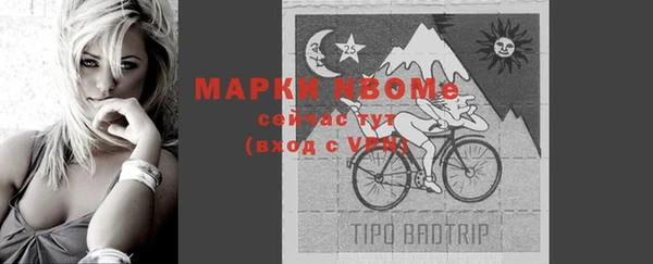 ALPHA PVP Бронницы