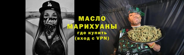 ALPHA PVP Бронницы