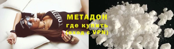 мдма Бугульма