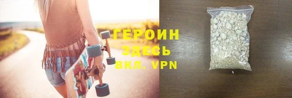 крисы Бородино