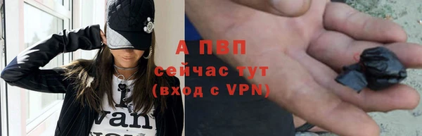 ALPHA PVP Бронницы