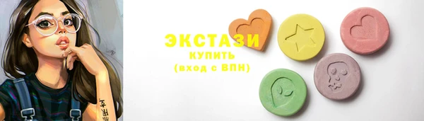 мдма Бугульма