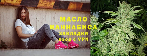 мдма Бугульма