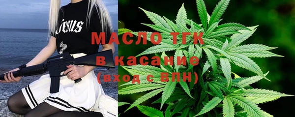 мдма Бугульма