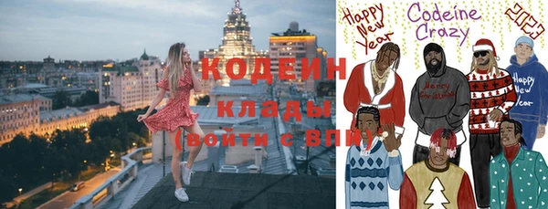 мдма Бугульма