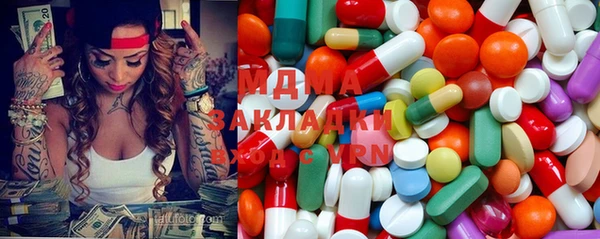 мдма Бугульма