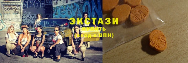 мдма Бугульма