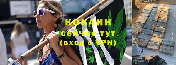 ALPHA PVP Бронницы