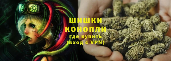 ALPHA PVP Бронницы