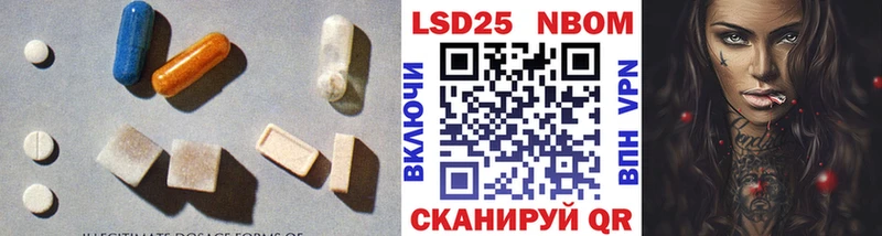 купить наркотики цена ссылка на мегу рабочий сайт ЛСД экстази ecstasy Мещовск