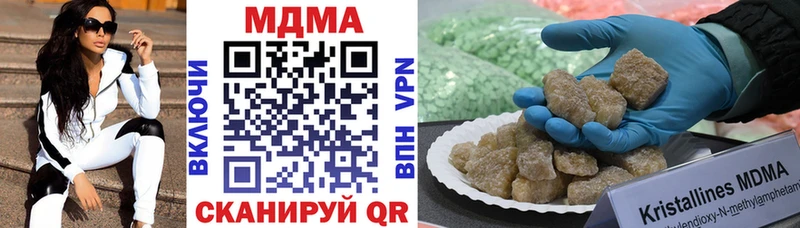 даркнет сайт  Мещовск  МДМА crystal 