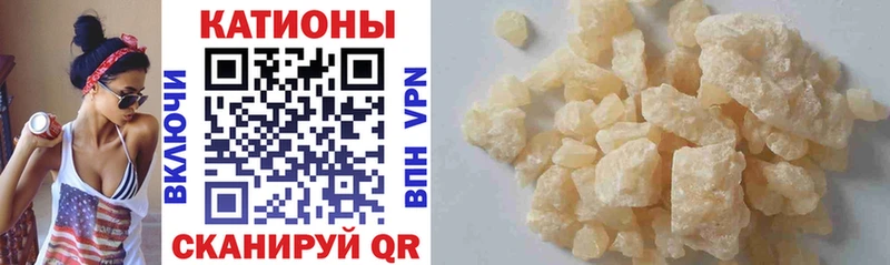 МЕФ кристаллы  как найти закладки  Мещовск 