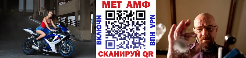 как найти Мещовск ОМГ ОМГ ТОР МЕТАМФЕТАМИН мет