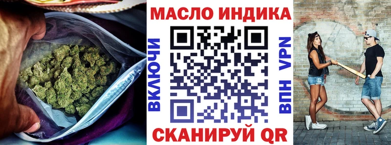 Дистиллят ТГК гашишное масло  купить наркотики цена  Мещовск 